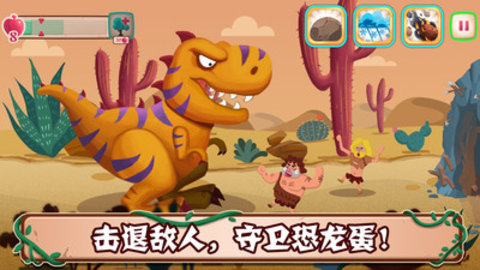 荒野生存大作战免费版无限体力下载4