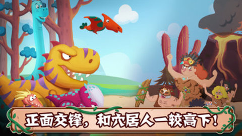 荒野生存大作战免费版无限体力下载3