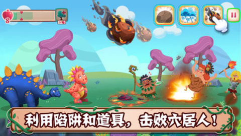 荒野生存大作战免费版无限体力下载2