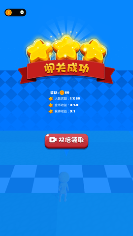 火柴人冲冲呀无限金币版下载
