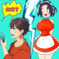 网恋太难了免费版游戏下载 v1.0.5