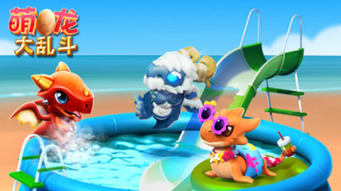 萌龙大乱斗安卓最新版游戏下载1