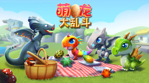 萌龙大乱斗安卓最新版游戏下载3