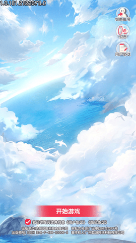 疾风大冒险最新免费版下载2