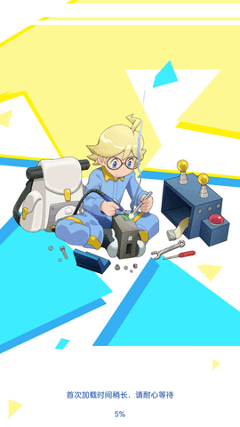 疾风大冒险最新免费版下载1