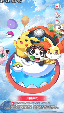 疾风大冒险最新免费版下载3