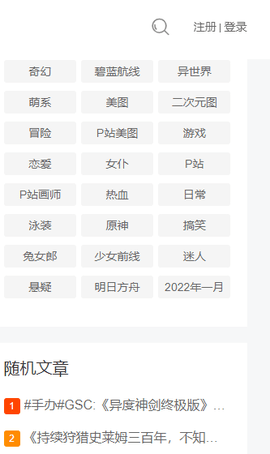 兜兜动漫app下载4