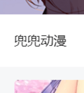 兜兜动漫app下载 v1.0.1