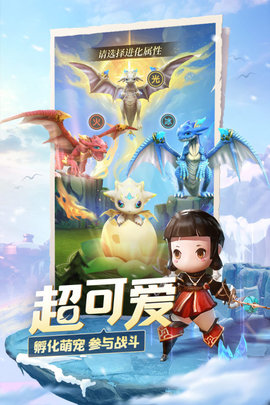 光明冒险无限钻石版下载2