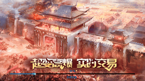 英雄之怒无限元宝版下载1