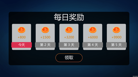 火柴人大决战免费版下载1