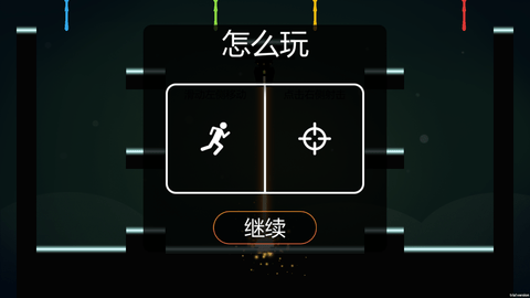 火柴人大决战免费版下载4