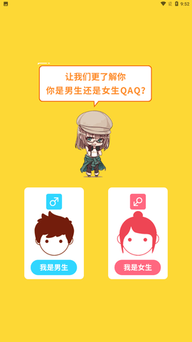 二狗免费小说免费版下载4