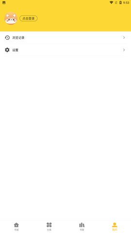 二狗免费小说免费版下载1