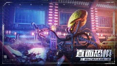 吞噬星空黎明正式版游戏下载5