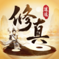 逍遥修真无限仙玉版游戏下载 v1.0.1