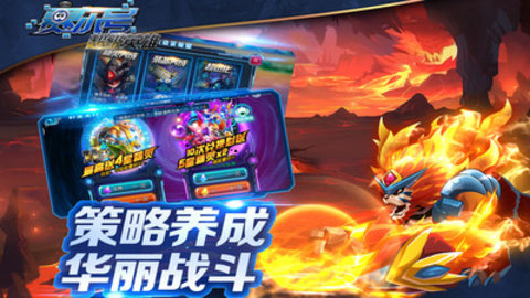 赛尔号超级英雄无限钻石免费版下载1