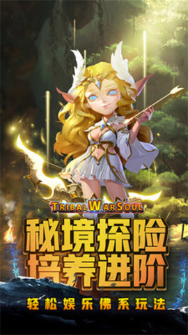 魔导英雄传说最新免费版下载1