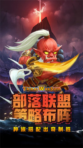 魔导英雄传说最新免费版下载4