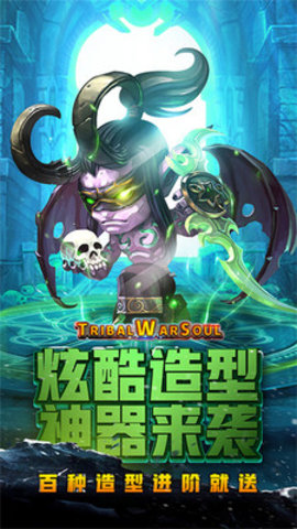 魔导英雄传说最新免费版下载2