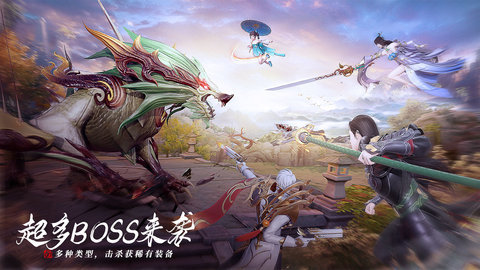 幻世九歌最新免费版下载1