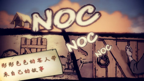 猫头鹰和灯塔steam移植免付费版下载1