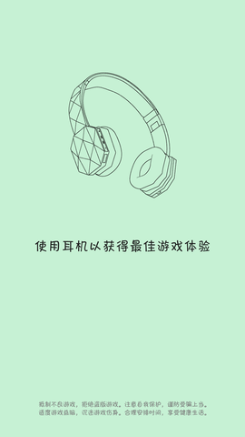 贪吃的小恐龙免广告版下载1