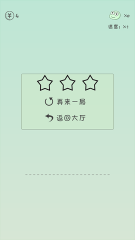 贪吃的小恐龙免广告版下载4