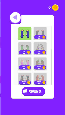 忍术大师免费版下载3