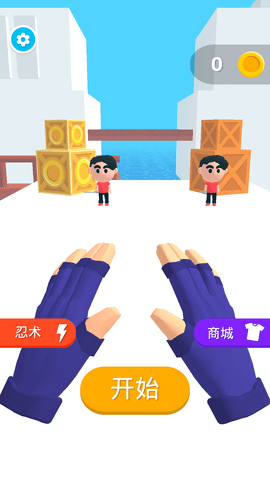 忍术大师免费版下载1