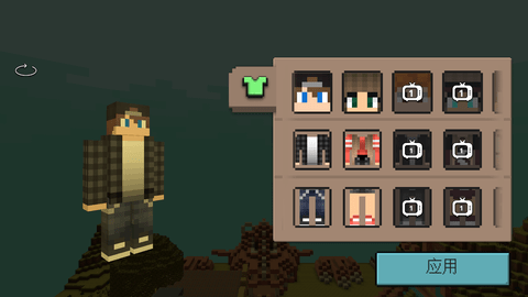 像素神秘世界3D最新免费版下载4