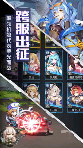 零之战线最新版游戏下载4