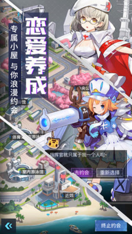 零之战线最新版游戏下载3