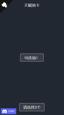人生重开模拟器下载免费版3