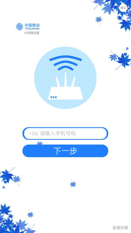 微美颜助手app安卓版下载