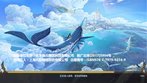 莽荒天下最新免费版下载1