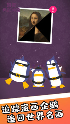 滑板色彩冲浪最新免费版下载4