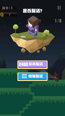 弓箭手英雄免费版下载3