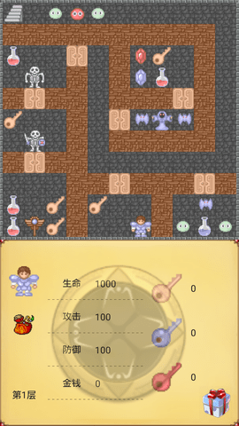 魔塔50层勇者的试炼内置修改器下载2