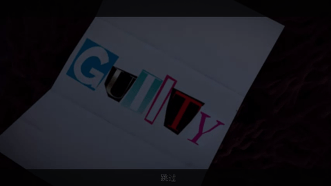 滚动迷城无限体力版下载4