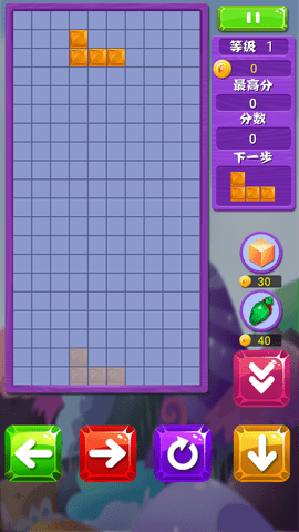 宝石消消看单机免费版下载2