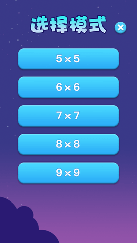 宝石消消看单机免费版下载6