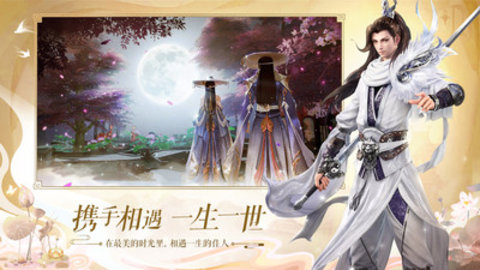 万剑至尊最新免费版游戏下载3