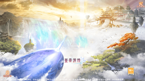 万剑至尊最新免费版游戏下载