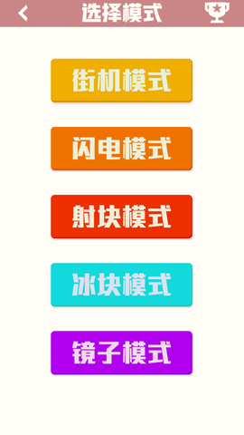 疯狂水果收集最新版下载4