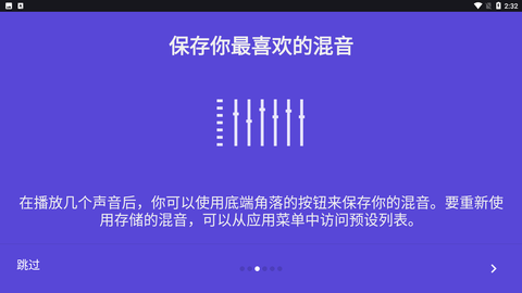 减压大师app安卓版下载2