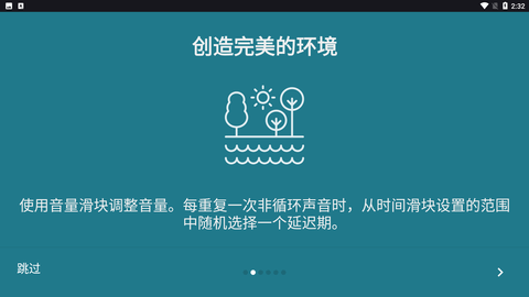 减压大师app安卓版下载3