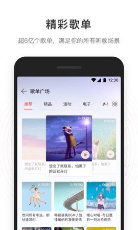 极简音乐app安卓版下载2