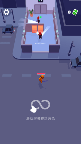 潜行大师最新免费版下载2