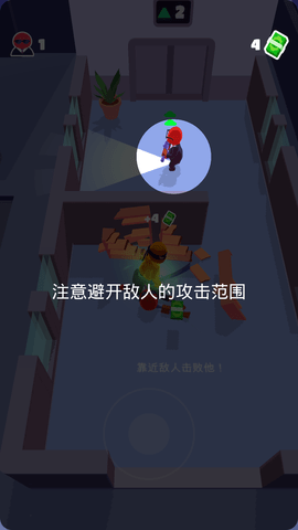 潜行大师最新免费版下载3